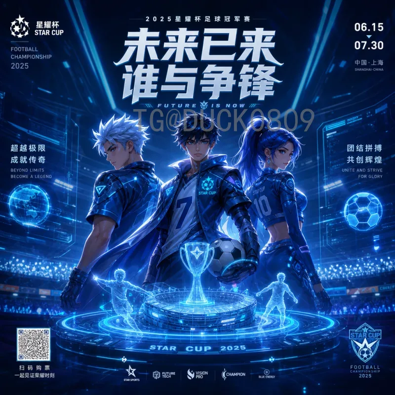 2026美加墨世界杯赛程表最新：完整赛程与关键日期一览